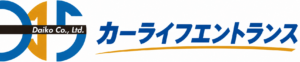 カーライフエントランス